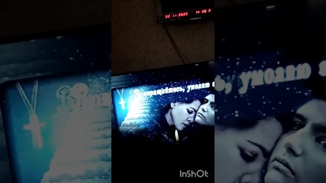 прошло три года смотреть онлайн