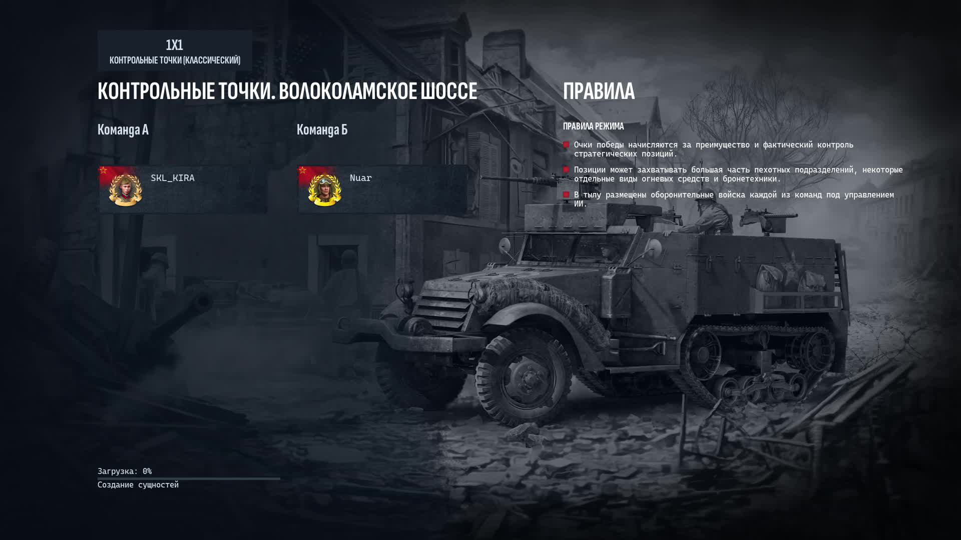 Men of war 2 смотреть онлайн