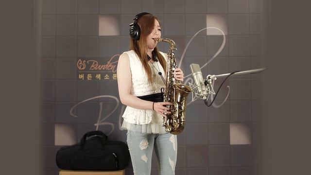 애가타 - 임유리 (버든색소폰) Burden Saxophone