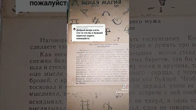 если муж скучает по сопернице смотреть онлайн
