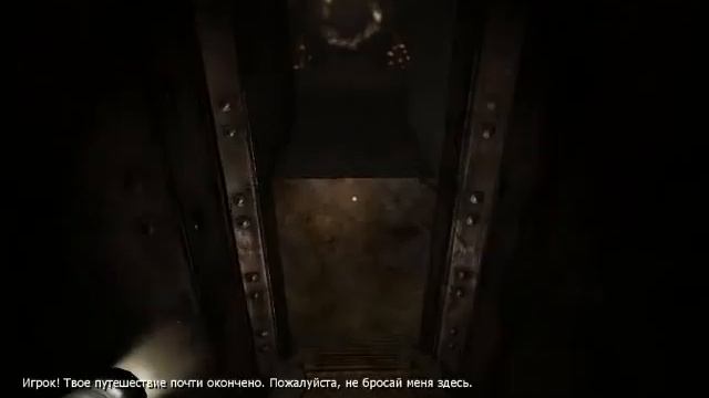 Прохождение Пенумбра 3: Реквием 013 смотреть онлайн