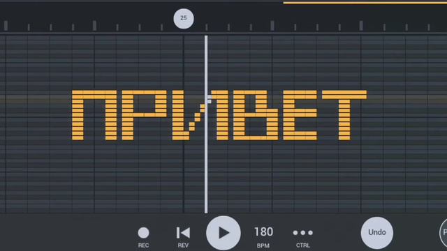 Как звучит Привет на пианино в Фл студии смотреть онлайн