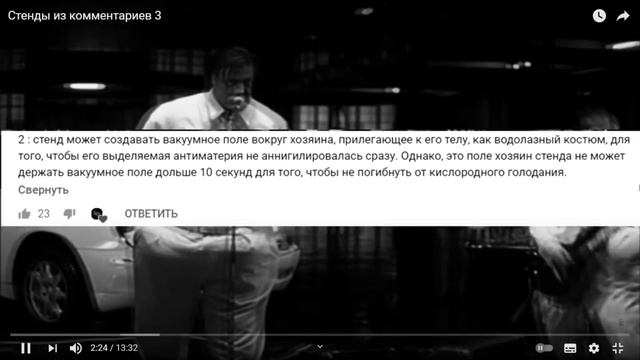 Плюсы и минусы ScS| Феррум разбирает ScS. смотреть онлайн