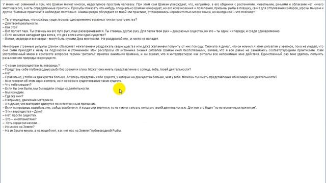 Предварительный просмотр смотреть онлайн