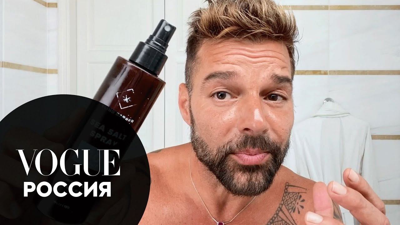 Рики Мартин показывает свой ежедневный уход | Vogue Россия смотреть онлайн