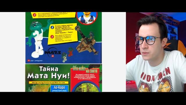 СТРЕМНЫЕ LEGO САМОДЕЛКИ смотреть онлайн