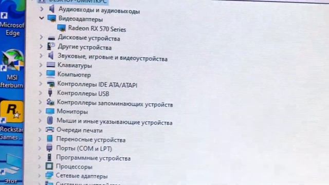 Игровой ПК Xeon E3-1270/RX 570 4gb смотреть онлайн