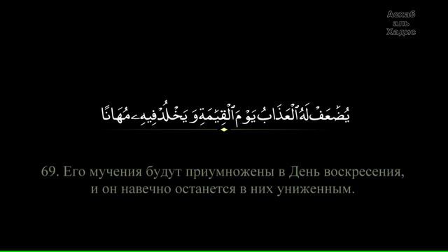 Очень Эмоциональное чтение КОРАНА Идрис Абкар HD 4К смотреть онлайн