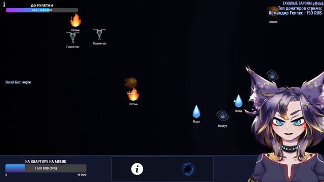 ? Я - безумный ученый??? [Creature Lab] #втубер #Ехидная #ruvtuber