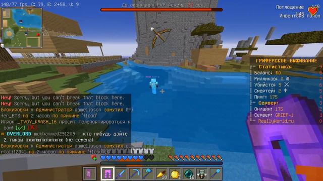 ГРИФЕР ШОУ в КОЖАНЫХ ШТАНАХ на ОСТРОТУ 1000 на СЕРВЕРЕ в МАЙНКРАФТ! смотреть онлайн