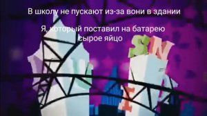 Люсьен мем