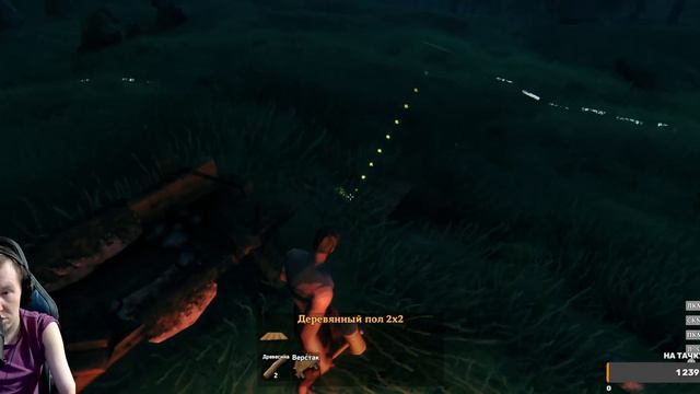 Мир хельма и я тут не один(Кооп)/Valheim смотреть онлайн