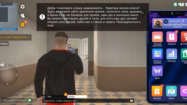 #Grand Criminal online банды смотреть онлайн