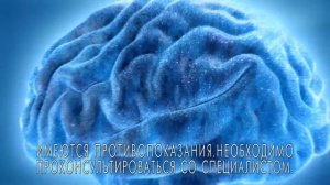 Ноопепт - Крепкой памяти секрет!