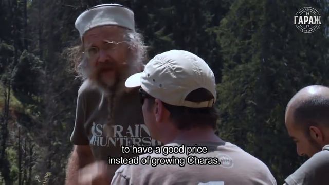 Strain Hunters India Expedition русский перевод и озвучка Гараж