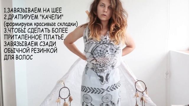 ИДЕЯ ДЛЯ ФОТО В КВАРТИРЕ DIY ВИГВАМ смотреть онлайн