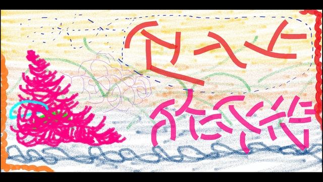 Боже пена это ПРЕКРАСНО. смотреть онлайн