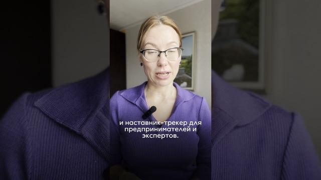 То, о чем молчат все наставники