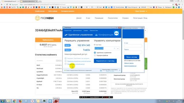 ПроТОНа взломали и тырят биточки) смотреть онлайн