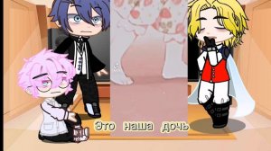 реакция манги секдз ау /приятного просмотра