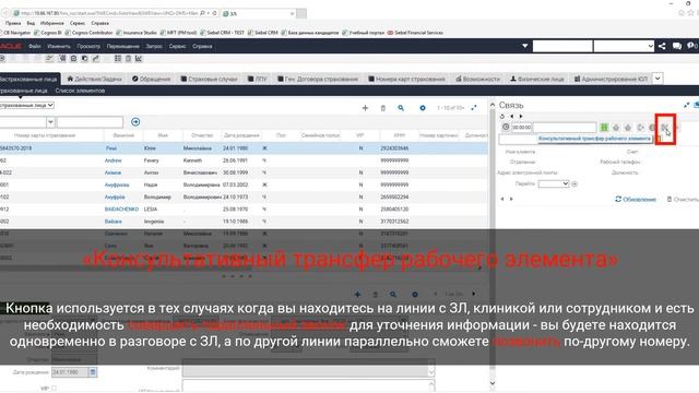 2 phone Siebel 2 смотреть онлайн
