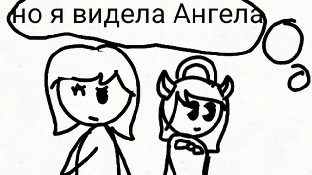 Я вижу Ангела #00 смотреть онлайн