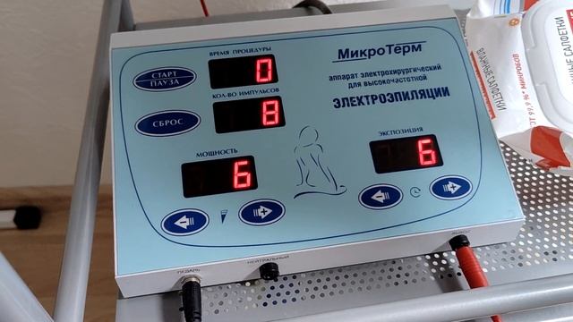 как посмотреть общее количество минут наработки аппарата микротерм 2021 смотреть онлайн