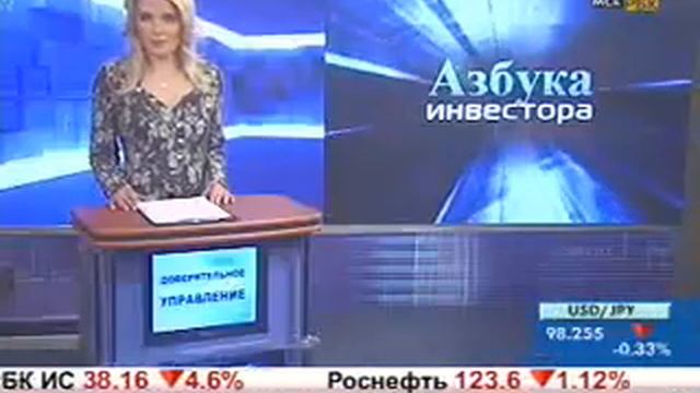 Доверительное управление смотреть онлайн