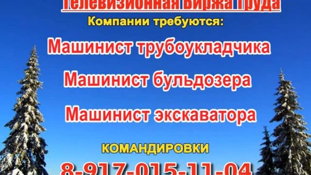 24 января 06 30, 13 15 РАБОТА В НИЖНЕМ НОВГОРОДЕ смотреть онлайн