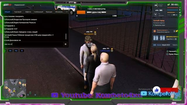 Стрим по играм RP #34 смотреть онлайн
