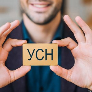 Как заполнить и подать уведомление о переходе на УСН