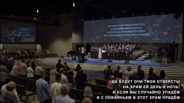 Храм Господень 6/12/2022 смотреть онлайн