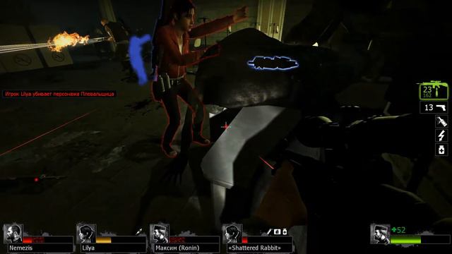 L4D2. Зойка пулеметчица смотреть онлайн