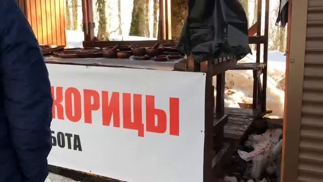 Гора Ахун / Достопримечательности Сочи смотреть онлайн