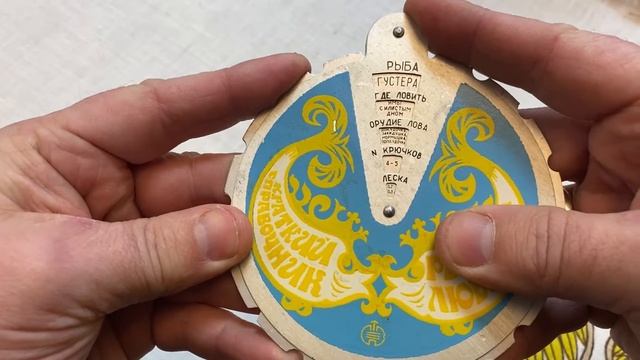 Удивительный гаджет из СССР - рыбацкий механический компьютер смотреть онлайн