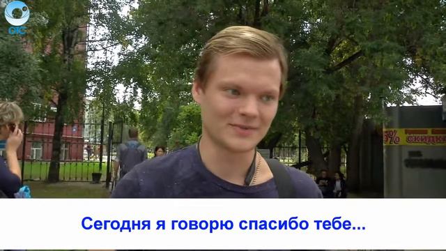 Рубрика "Вам слово": сегодня я говорю спасибо тебе... смотреть онлайн