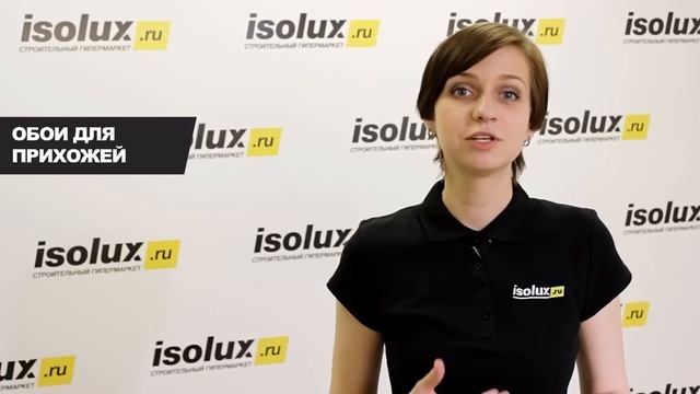 Как выбрать обои в разные комнаты смотреть онлайн