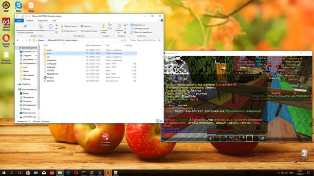 ИСХОДНИК ПРОГРАММЫ ДОМЕРА НА DEVELSTUDIO смотреть онлайн