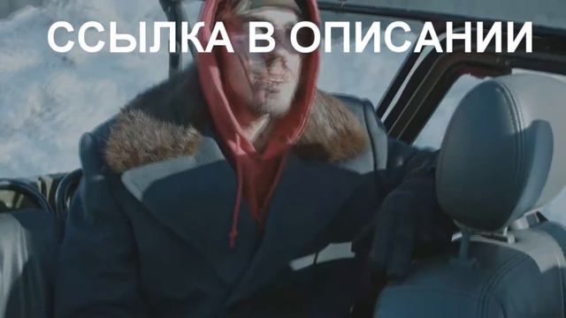 MNOGOZNAAL - МИНУС 40 (ПРЕМЬЕРА КЛИПА)