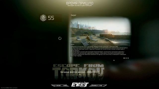 ТАРКОВ СТРИМ #612 | ESCAPE FROM TARKOV [1440p] смотреть онлайн