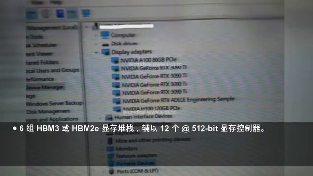 传英伟达正在开发120GB HBM2e显存的Hopper H100 PCIe加速卡 смотреть онлайн