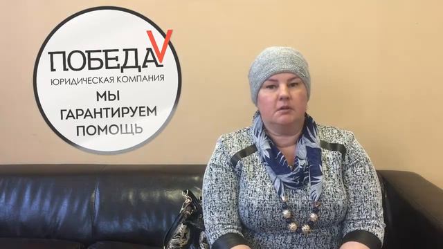 ОТЗЫВ О ЮК "ПОБЕДА" (АРХАНГЕЛЬСК) смотреть онлайн