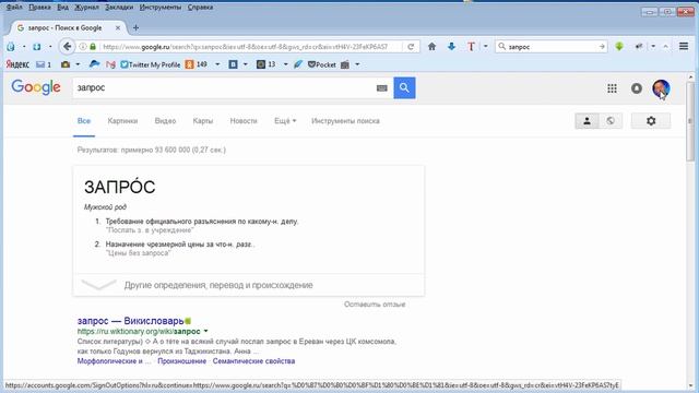 Mozilla Firefox открывает страницы в одной и той же вкладке
