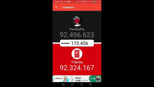 10 часовой стрим взаимки,Бесплатный пиар, оценка кто круче? PewDiePie VS T-Series.Who the coolest?! смотреть онлайн