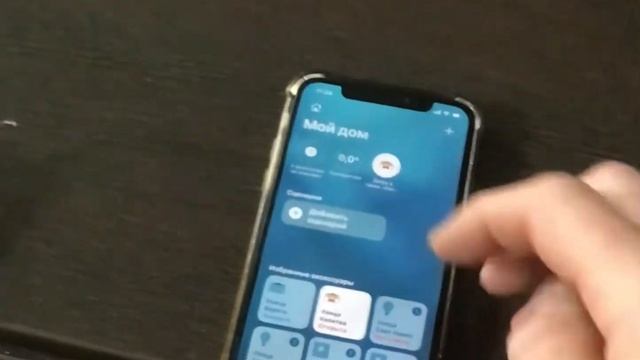 Доступный «Умный дом» , часть первая.