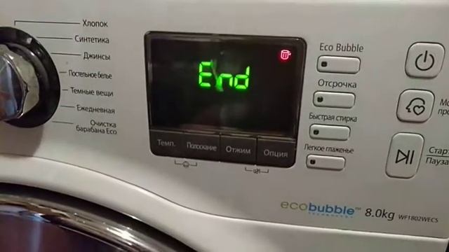 Самое точное,голосовое! описание неисправности стиральной машины!!! смотреть онлайн