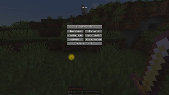 MINECRAFT НОВЫЙ МИР И ХОРОШИЙ СПАВН смотреть онлайн