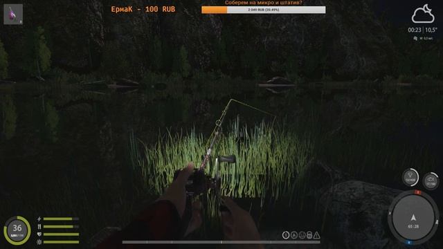 Русская Рыбалка 4 с Алексей BoJIoCaTbIu - Рыбачим "на тоненького" - обкатка моего первого УЛ. смотреть онлайн