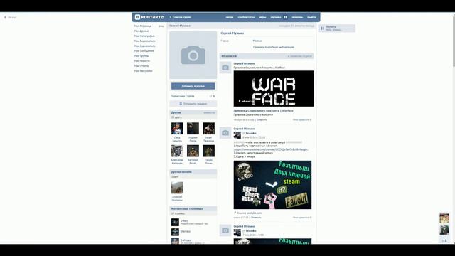 Розыгрыш steam ключей #2 "Победитель Сергей Музыко" смотреть онлайн