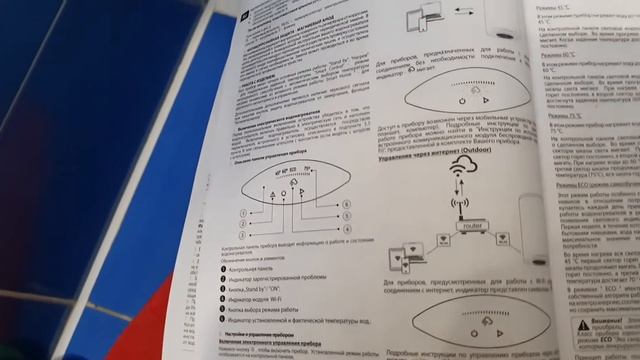 первый запуск бойлера TESY modeO WIFI своими руками смотреть онлайн